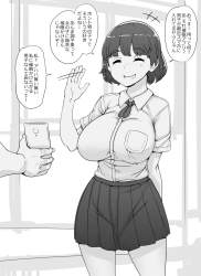 300702 B