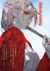 264456 B