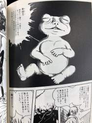 236966 B