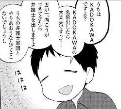 22768 B