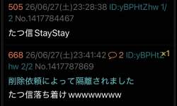 77239 B