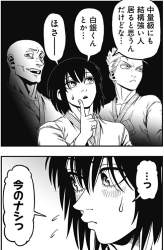 274173 B