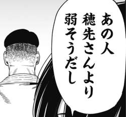 496288 B