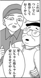 78684 B