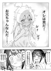 179703 B