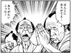 57934 B