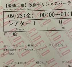 886338 B