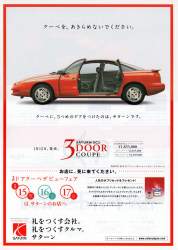 213301 B