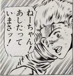 127338 B