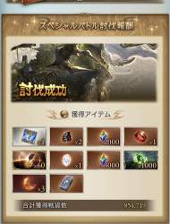 339818 B