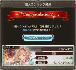 46549 B