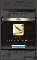 290570 B
