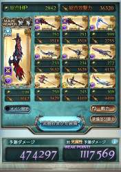 1188905 B