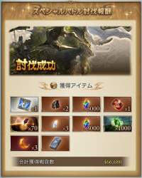 717651 B