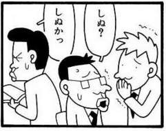 44234 B