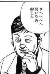 35732 B