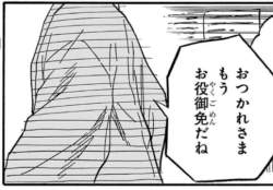 93831 B