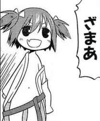 35525 B