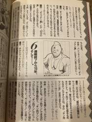 4398699 B