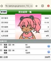352399 B