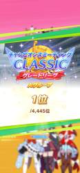 2098431 B