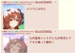 97374 B