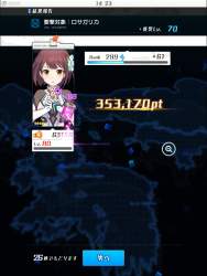 314661 B