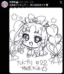 190518 B