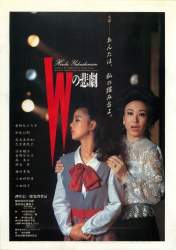 84382 B