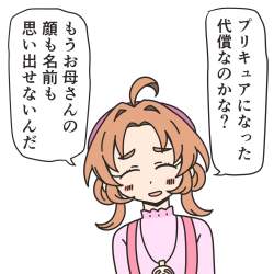 155685 B