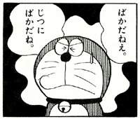 15276 B