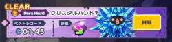 107525 B