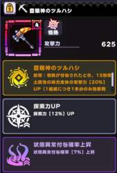 89899 B