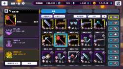 606443 B