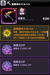 105221 B