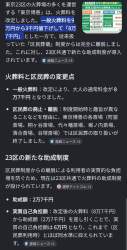 839919 B