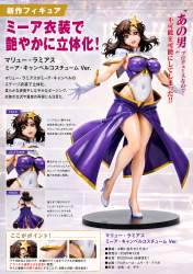 1038150 B