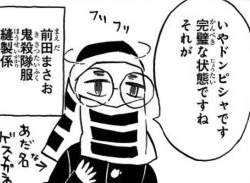 76652 B
