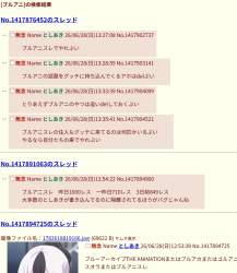 247994 B