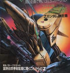 119825 B