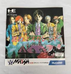 275343 B