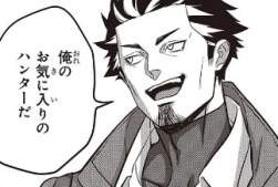 36757 B