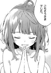 240731 B