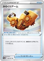 583990 B