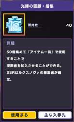 87571 B