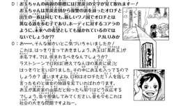 77574 B