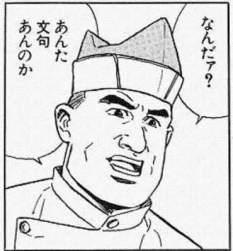 25275 B