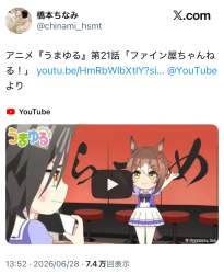 752737 B