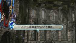 663242 B