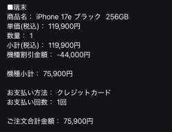 83488 B